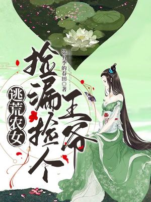 结城美纱