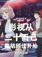 叶迎春车内事件