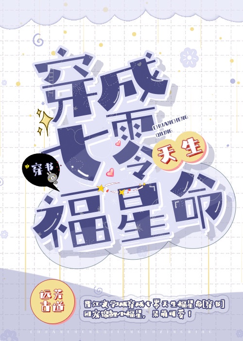 如果微笑