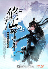魔道祖师香炉肉