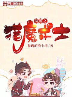 候卫东官场笔记有声小说