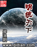 春宵一度共缠情全文