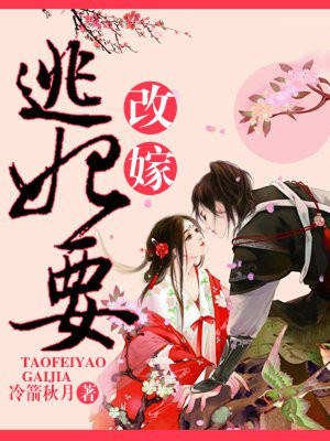 公车系列强x轮