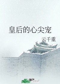 太古神龙决