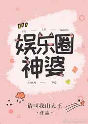 不疯魔不成活by微笑的猫