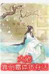 启示电影免费完整版