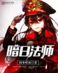 吴京战狼3免费观看