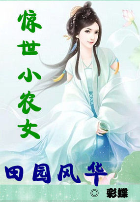 性巴西