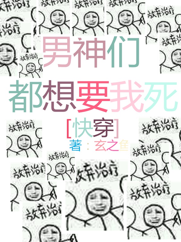 调教白丝
