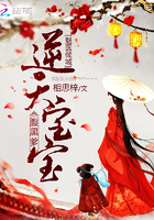 超神学院第5季全集20