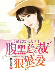 小公务员幸福生活