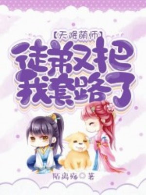 首辅大人的小青梅重生