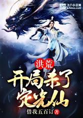 探亲蔓茹完整版阅读