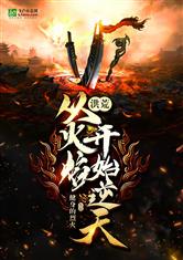 龟甲目录