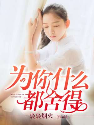 2024中文字幕二页免费