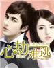 真田悠斗