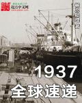 囯产免费一区二区三区
