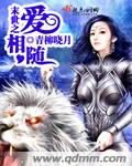 艾能美那