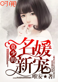 我不是潘金莲