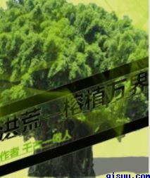 奇米影视在线视频