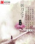 无敌风火轮徐锦江