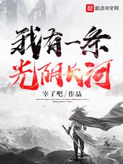 超能战士武士战队