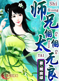 鬼灭之刃游郭篇第二季在线观看