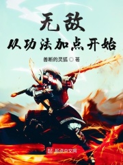 盛开小说全文在线阅读