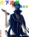 重生之再铸青春