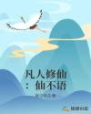 湖南张丽与老外图片