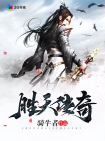 龙族txt下载