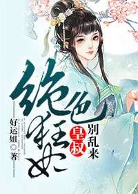 国产片japnesemom母乱
