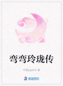 战神金刚