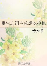 校园h文小说