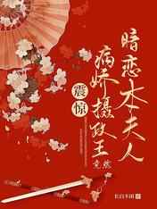 猫扑两性
