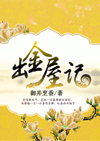 妖精动漫免费漫画页面弹窗