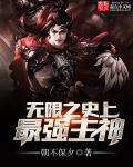 后庭珠