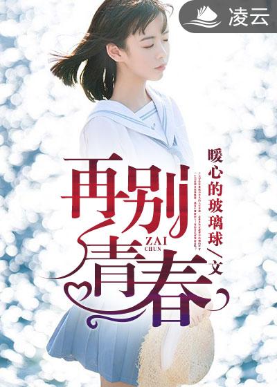中国通史最全集