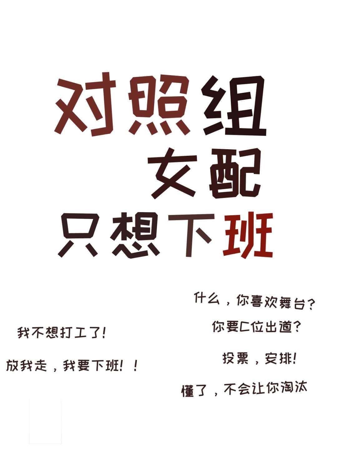 花间浪子二十部小说