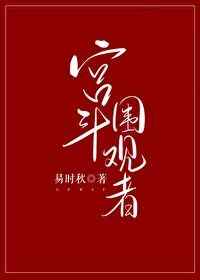 成年人电影院