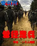 半兽人无删减的播放视频