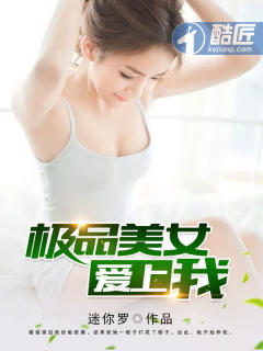 近距离爱上你小说