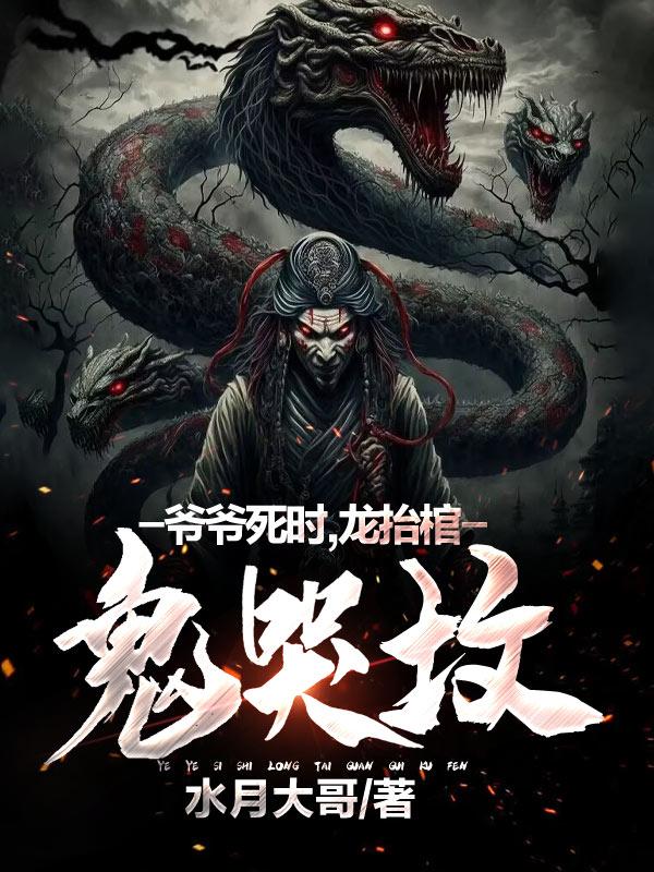 神控天下txt全集下载