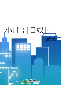 男全程露j同志电影