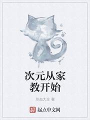邪暗毒妃免费完整版