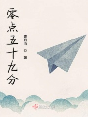 商商其承1V1