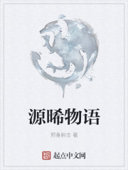 xxxx人妖