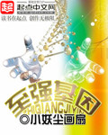 色yeye在线播放