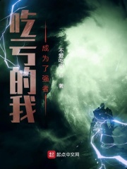抗战之泡尽天下美人