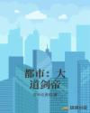 末世之重生遇到穿越